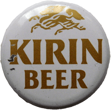 KIRIN