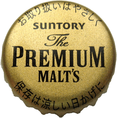 Suntory