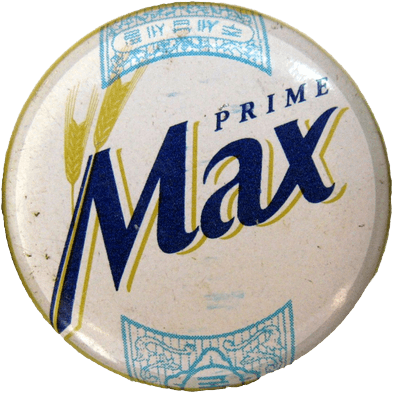 Prime Max 01