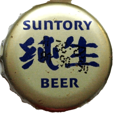 SUNTORY