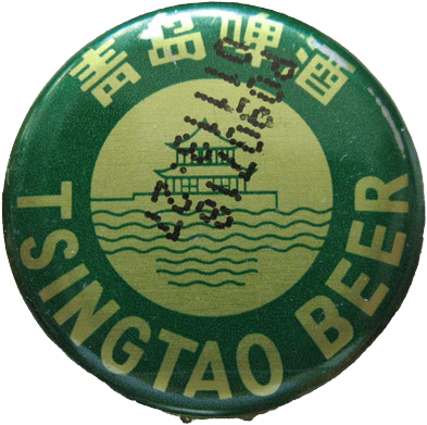 Tsingtao beer 04