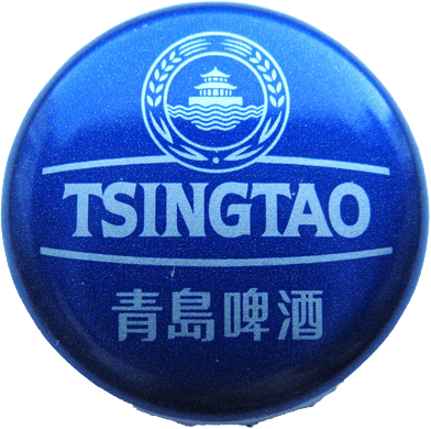 Tsingtao beer 05