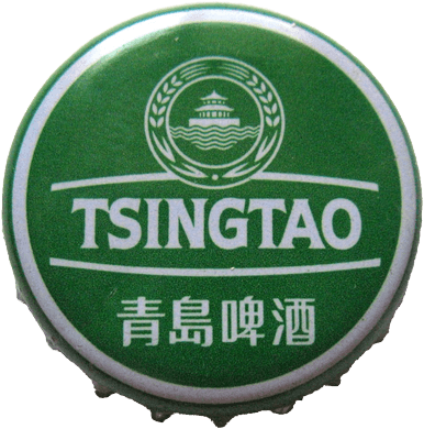 Tsingtao beer 06