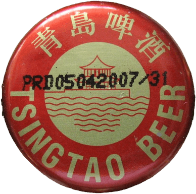 Tsingtao beer 02