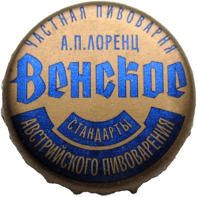 ТОО Фирма Арасан 02 Венское