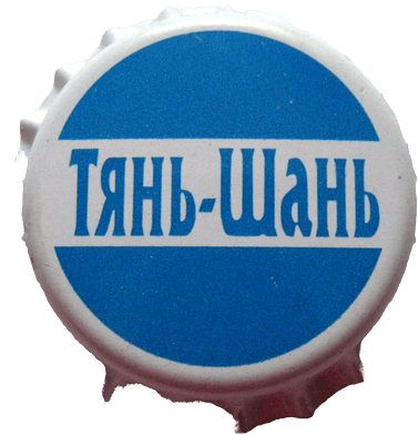 ТЯНЬ-ШАНЬ 01