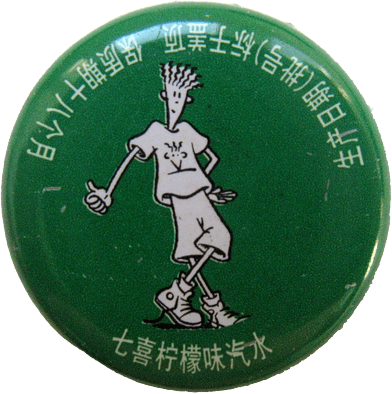7UP Fido Dido 01