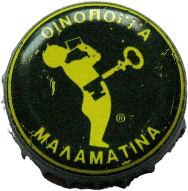 Malamatinas, Retsina