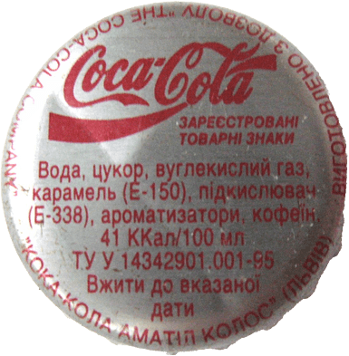 Coca-Cola 03