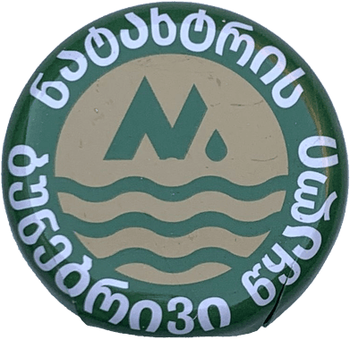 Natakhtari 06, лимонад