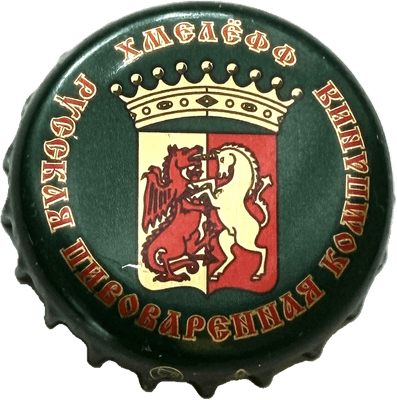 Русская пивоваренная компания РЯЗАНЬ 10 Хмелефф Рязанское Традиционное Бочковое