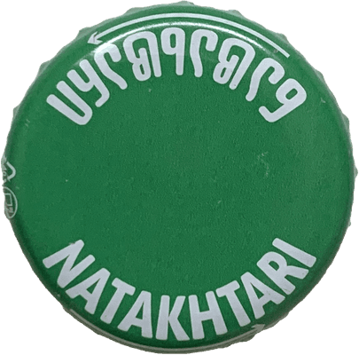 Natakhtari, lemonade 02