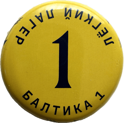 БАЛТИКА 118