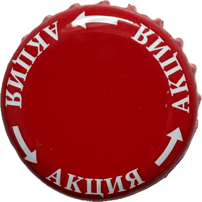 Zatecky Gus Druzhe 10 Мягкий Вкус